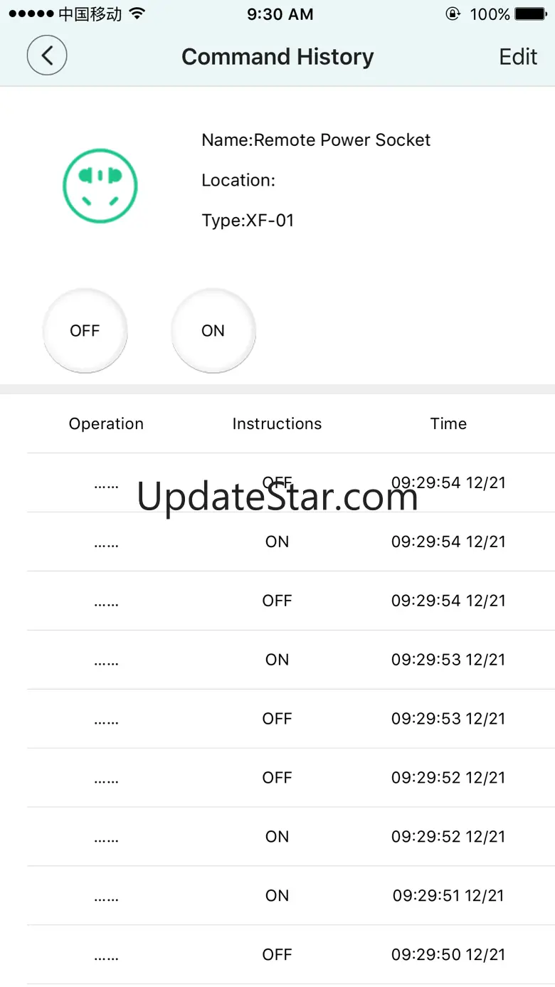 Smart Host 1.9.9