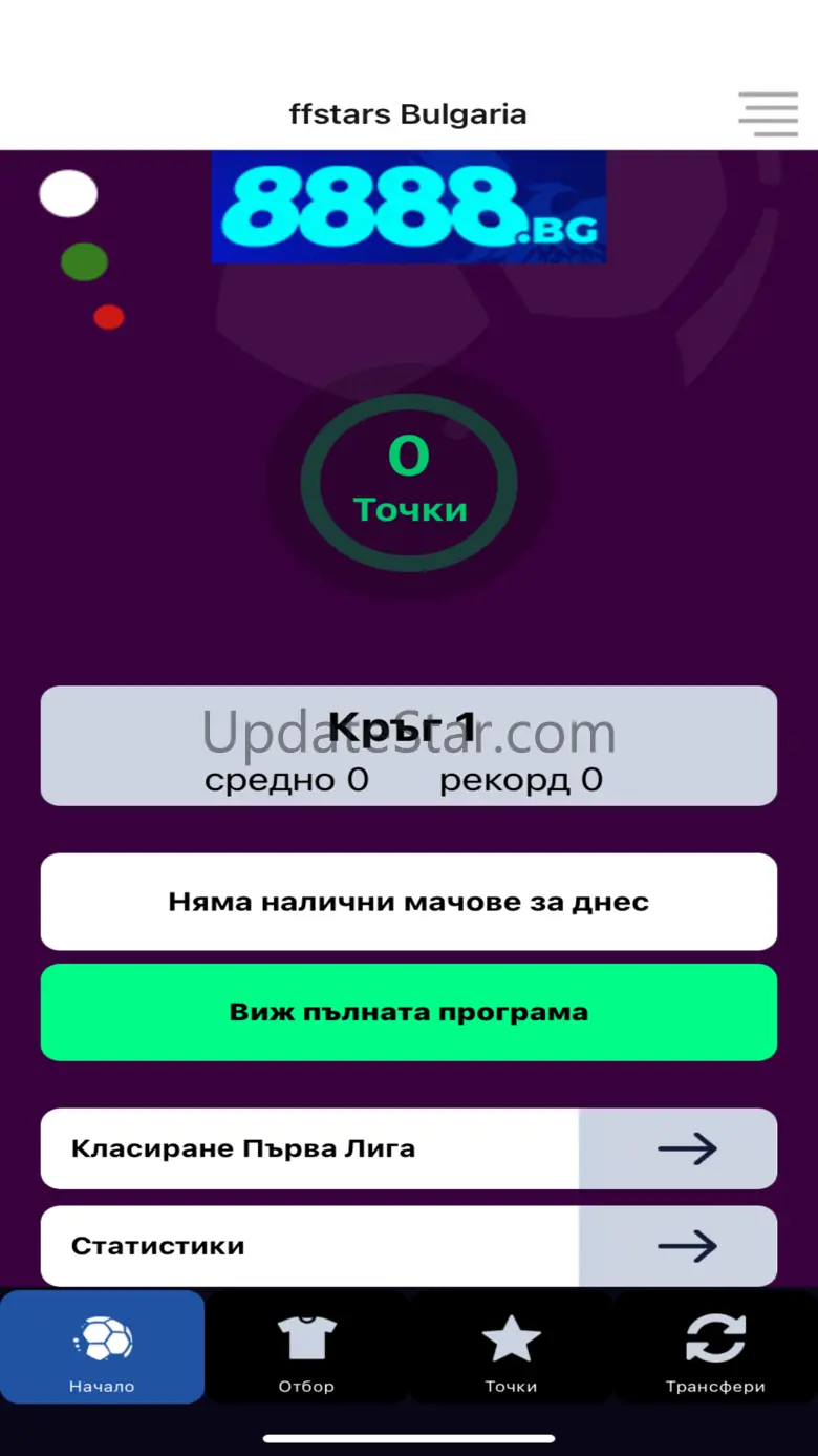 FFStarsBG 4.0.2