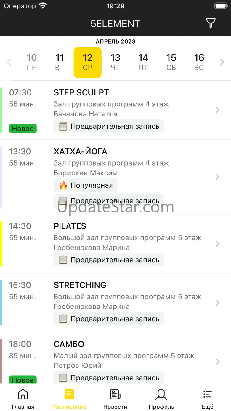 5 Элемент Сеть фитнес-клубов 5.2.3