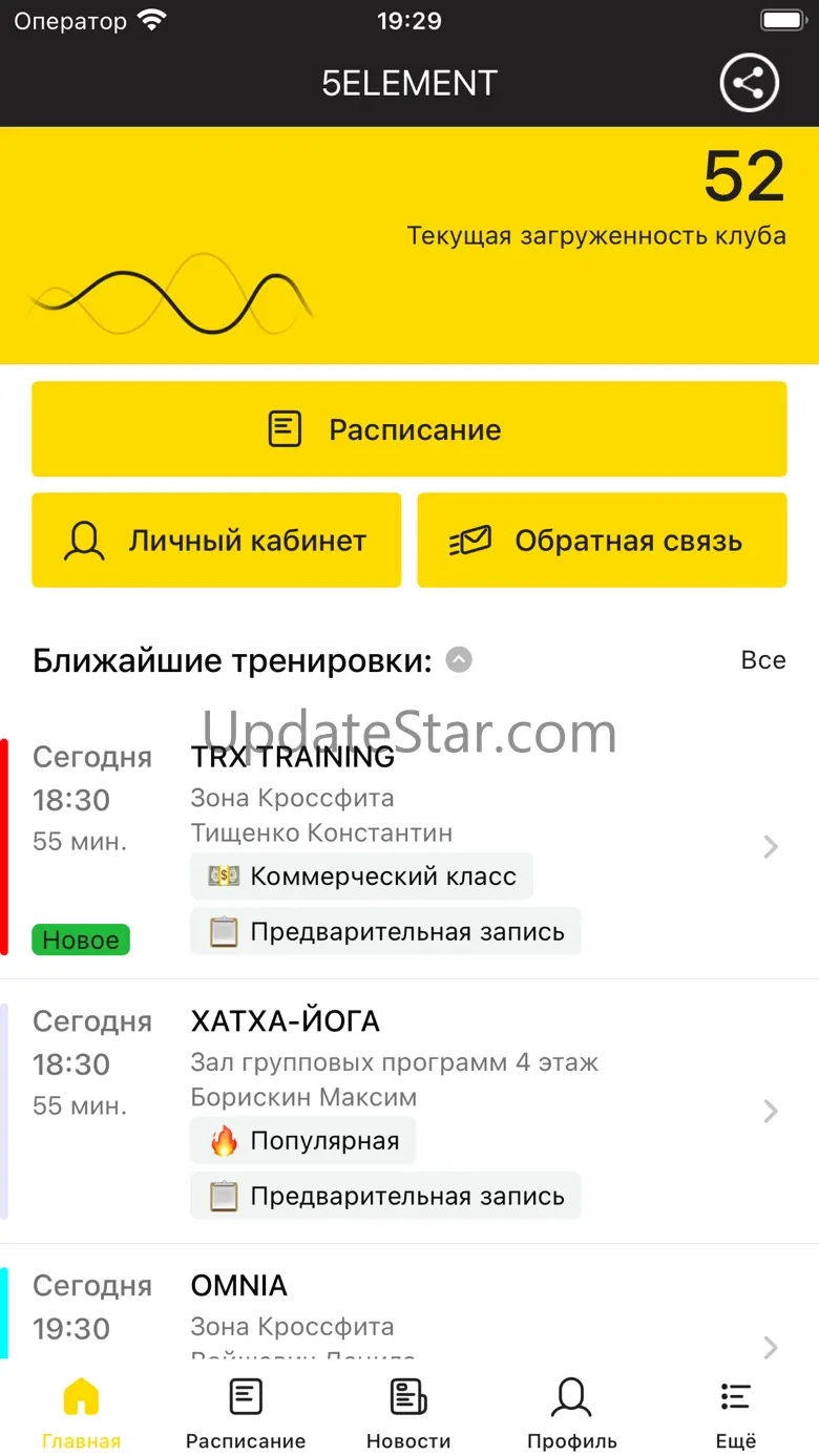 5 Элемент Сеть фитнес-клубов 5.2.3