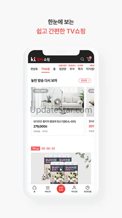 KT알파 쇼핑 - 일상이 알파가 되는 쇼핑 3.0.3