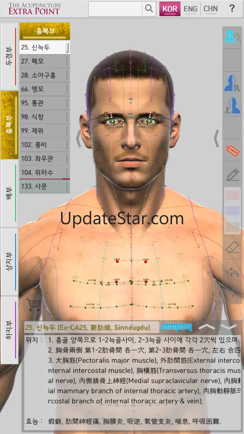Extra Point Lite 1.0.0