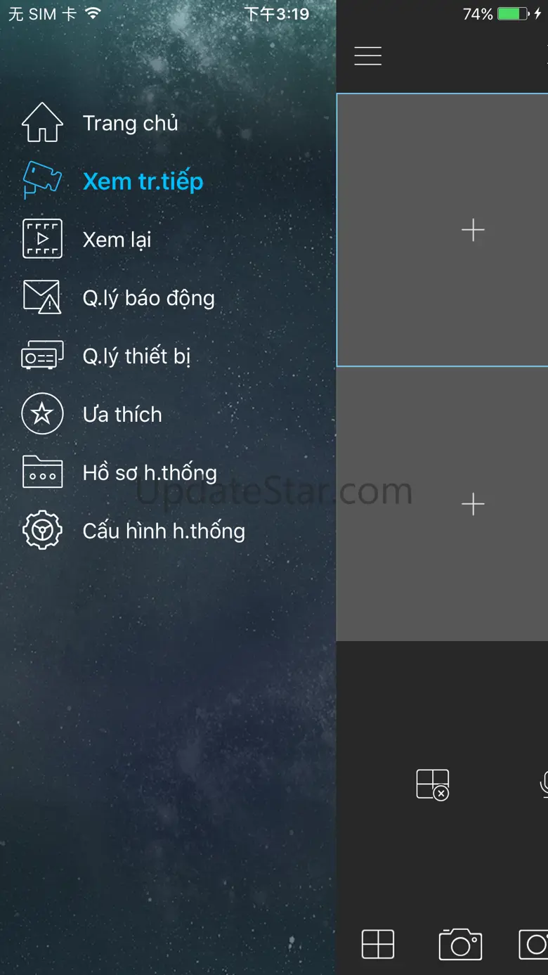 DSS Control 3.49.001