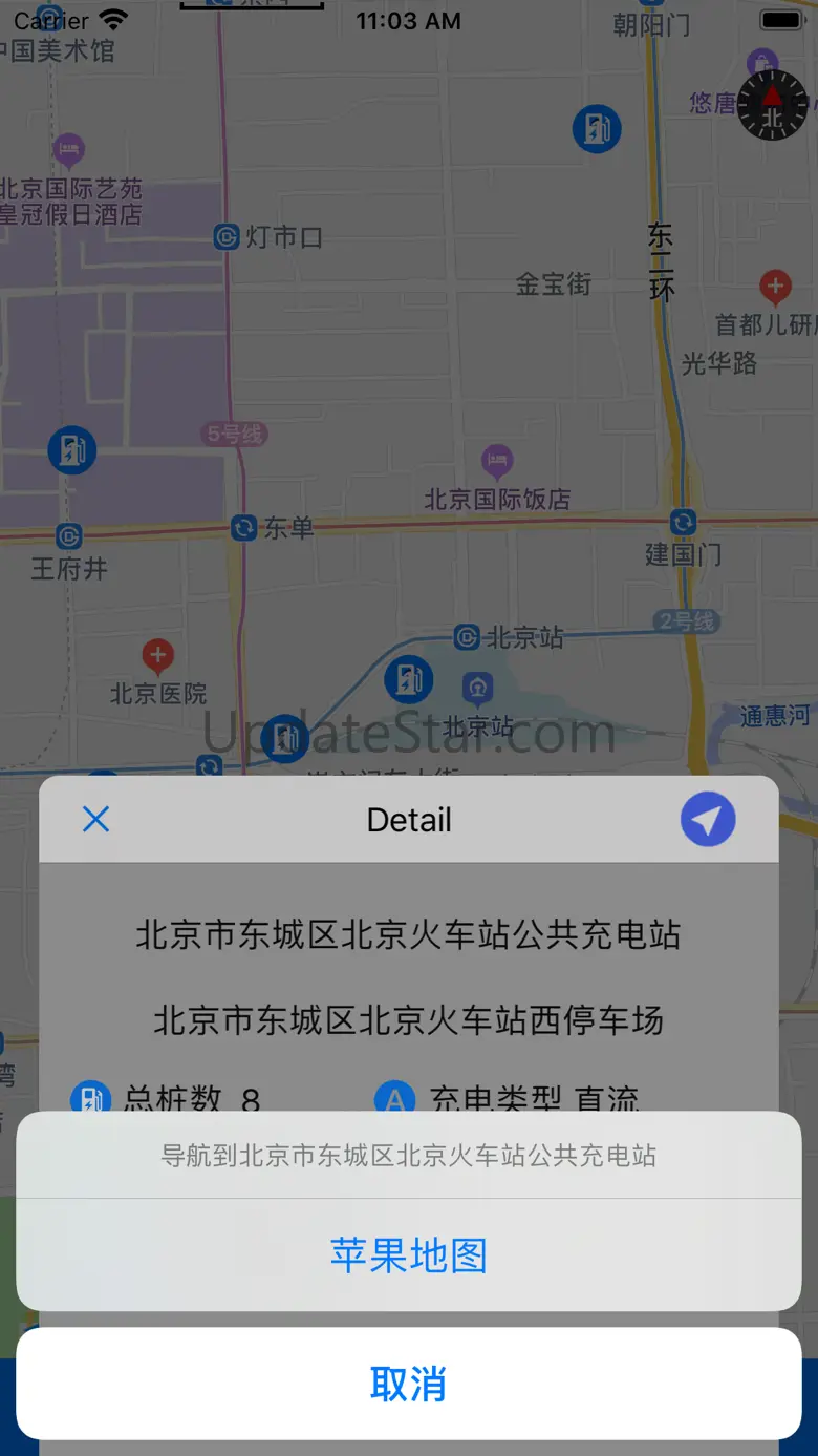 Charge Go 1.2.8