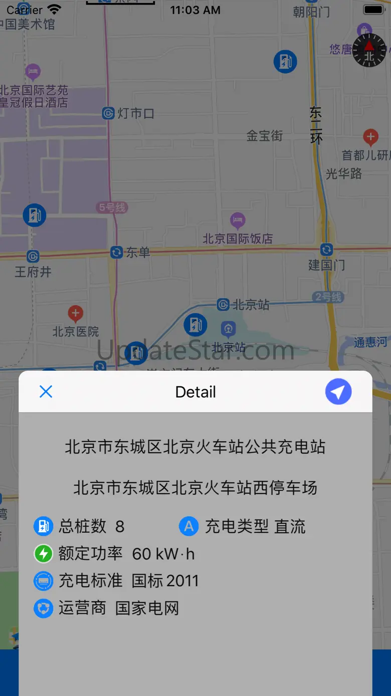 Charge Go 1.2.8