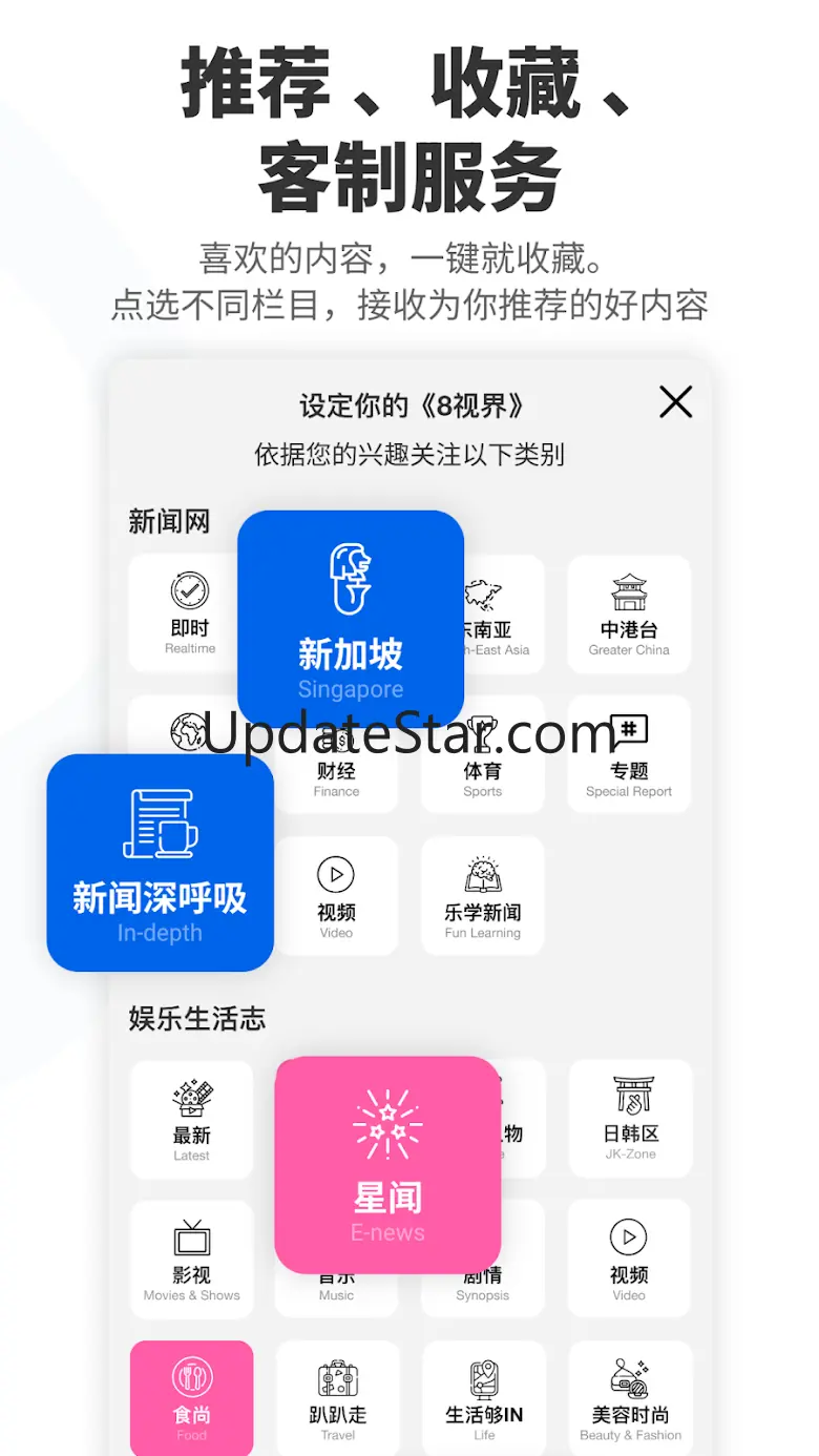 8world 3.4.6