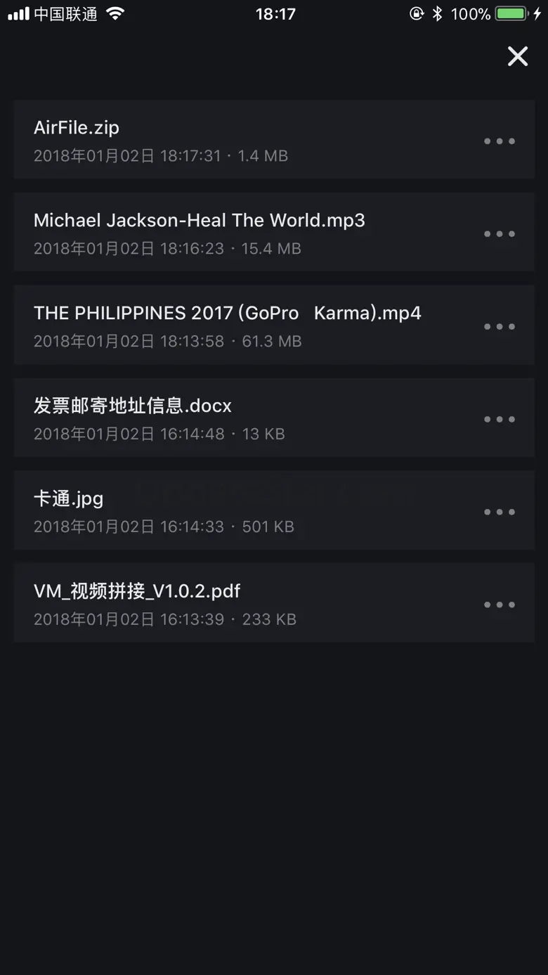 AirFile 1.2.1