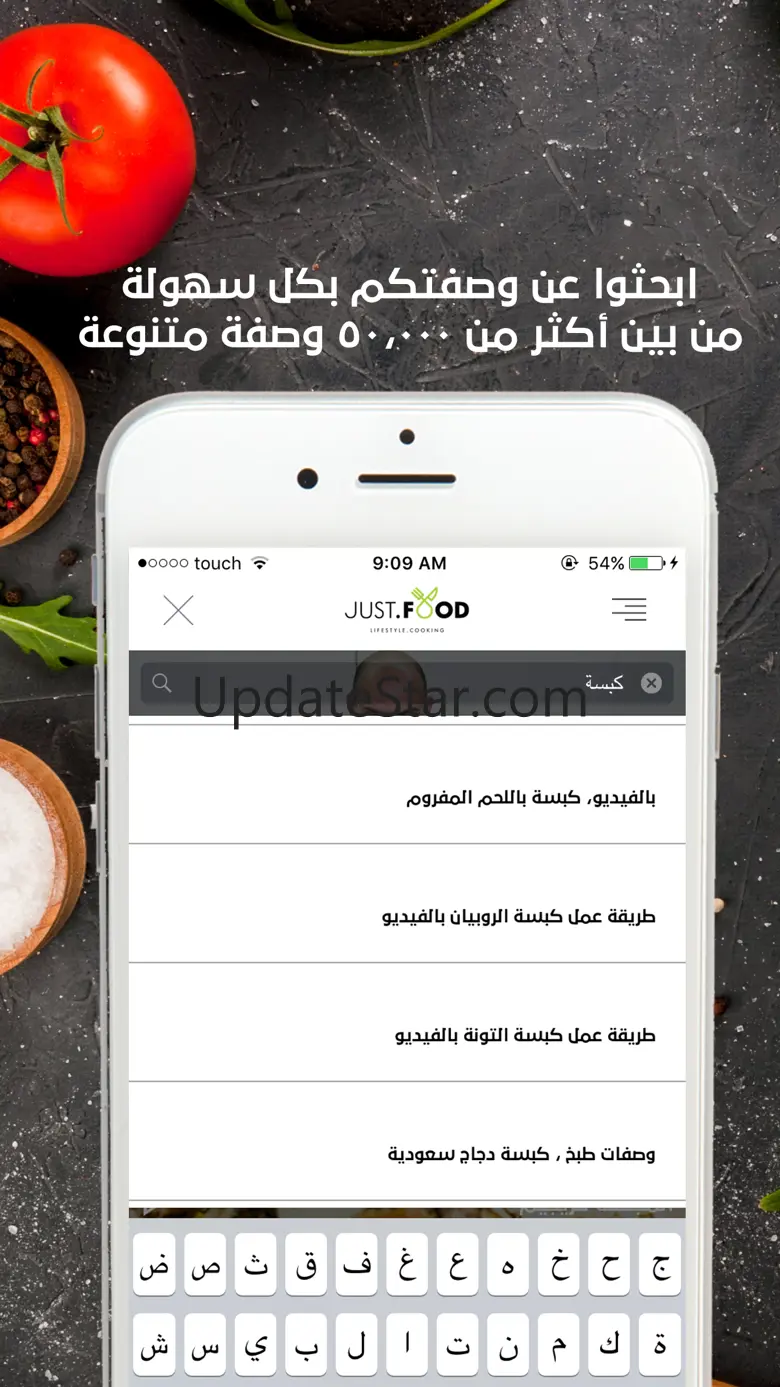 JustFood TV 1.1