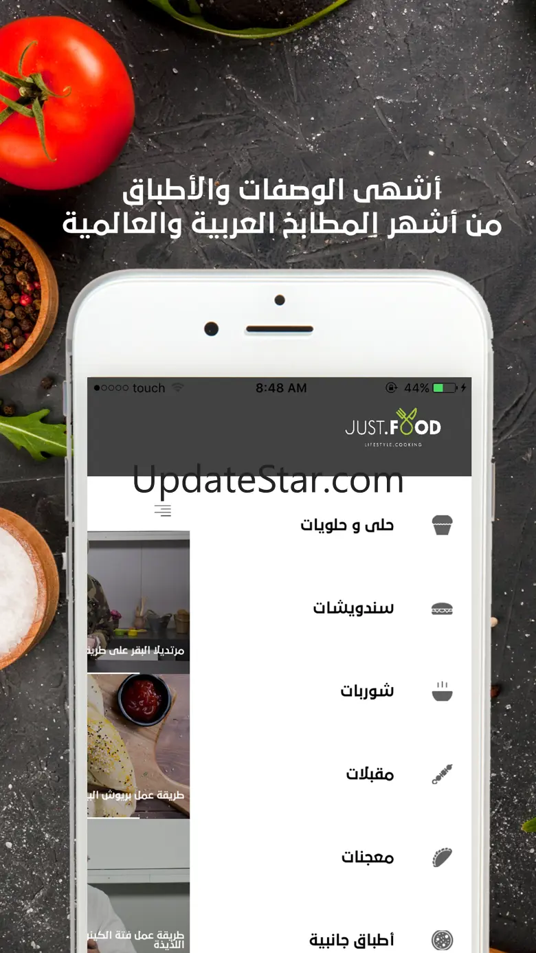 JustFood TV 1.1