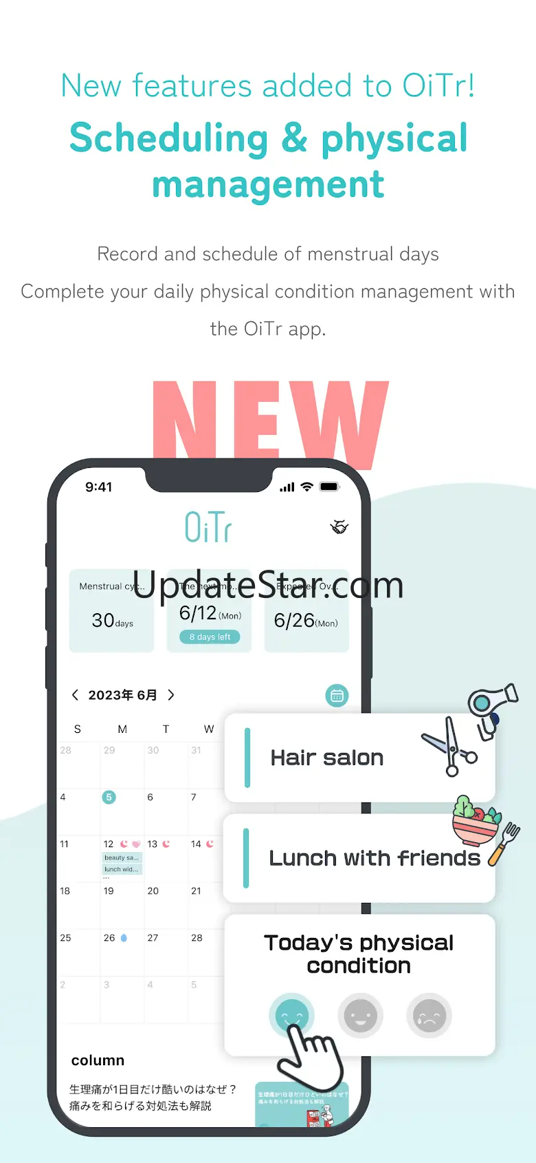 OiTr 2.7.0