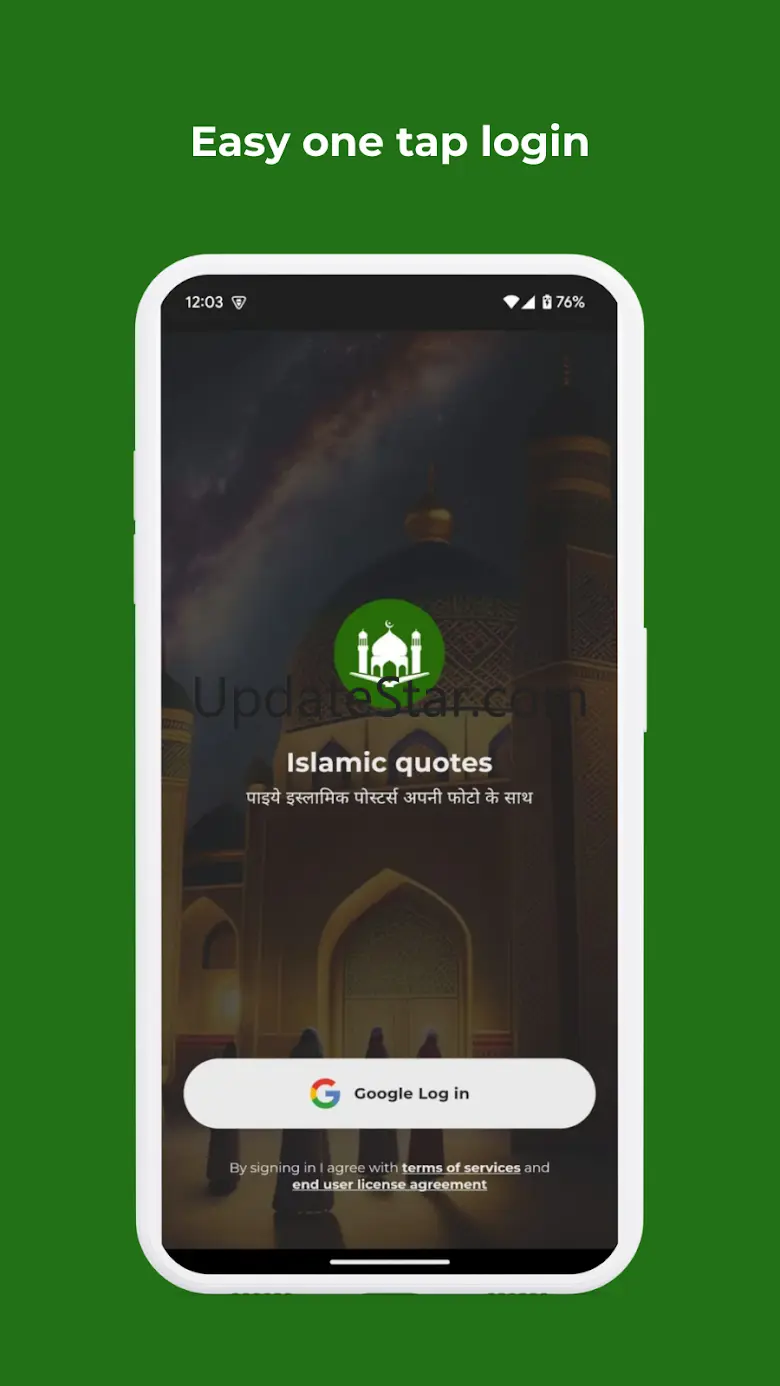 Islamic Quotes 9.1.9