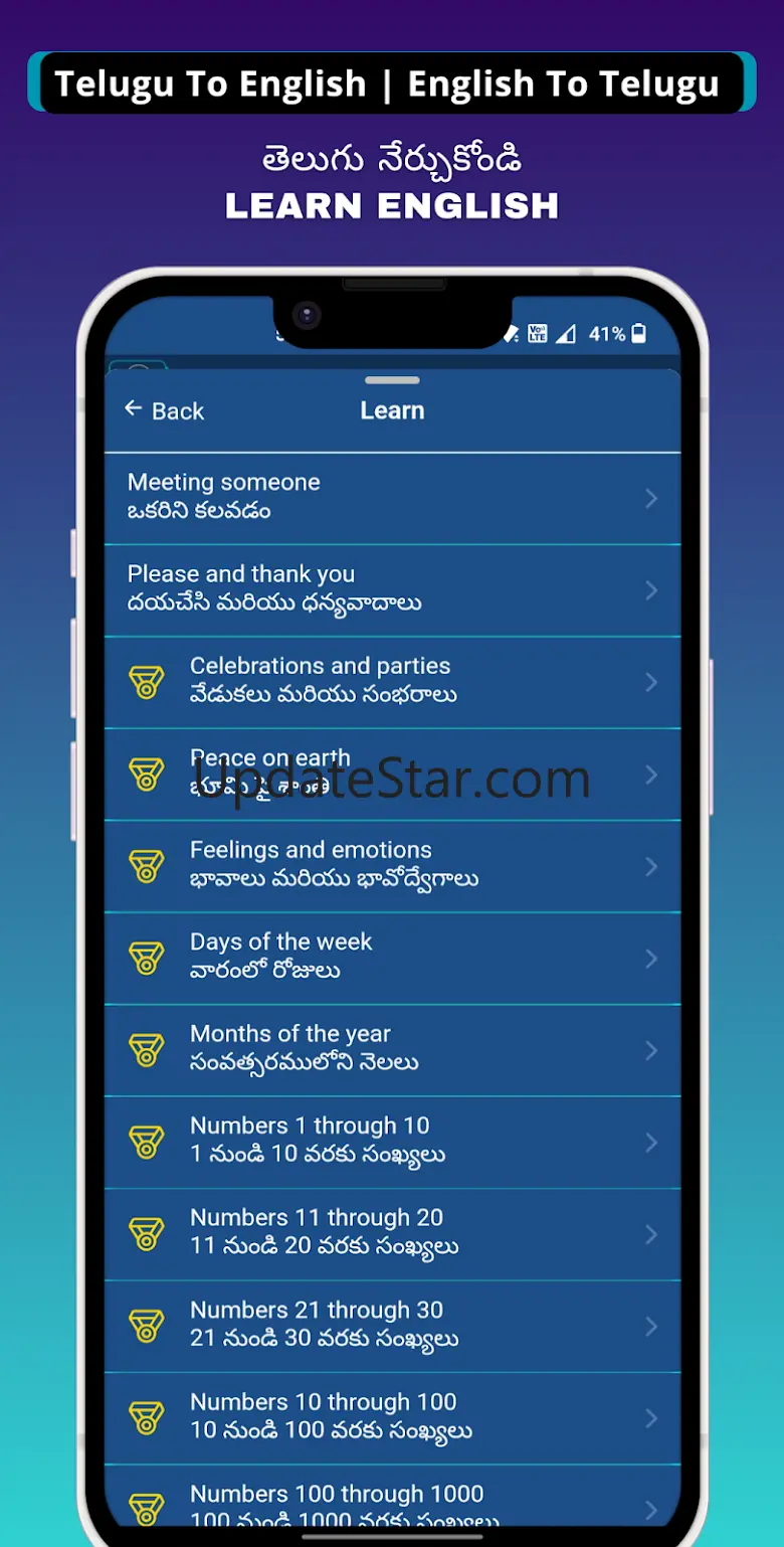 Telugu - English Translator 5.1