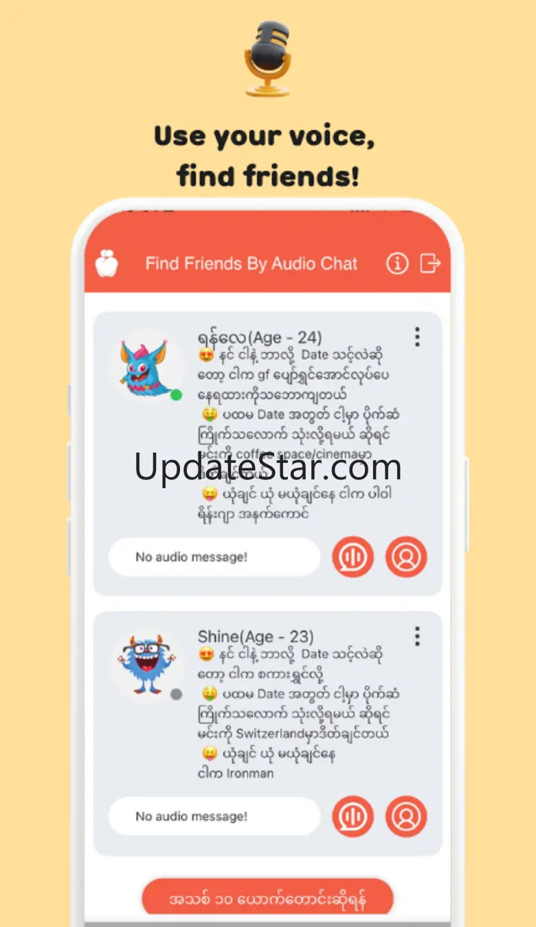 YouMe 1.3.7