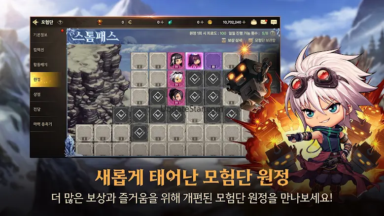 던전앤파이터 모바일(12) 36.5.0