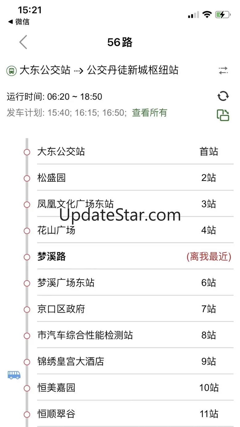 镇江公交-精准实时公交查询 2.2.8