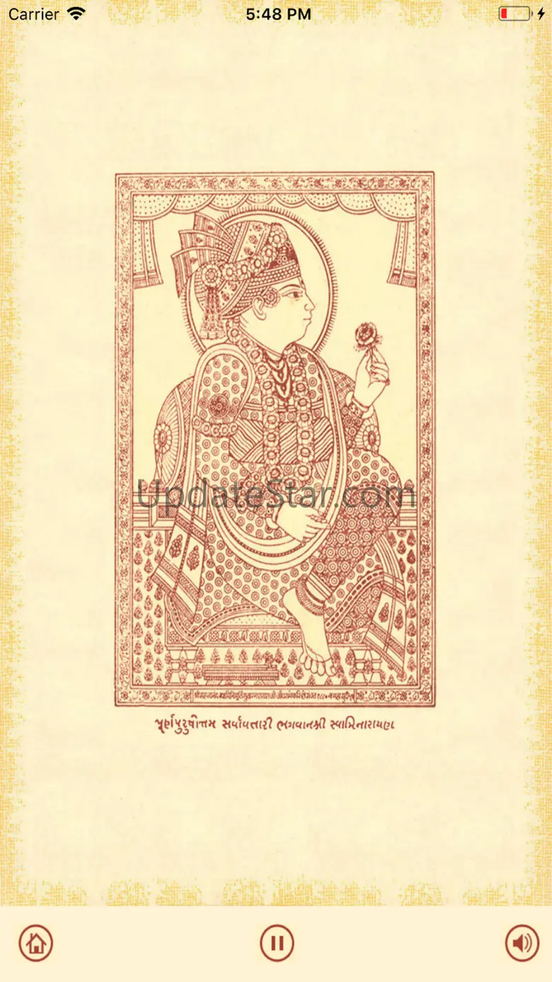 Shikshapatri Vocal 1.1