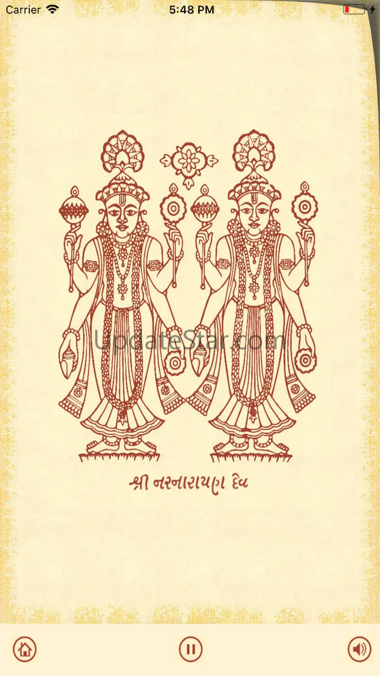 Shikshapatri Vocal 1.1