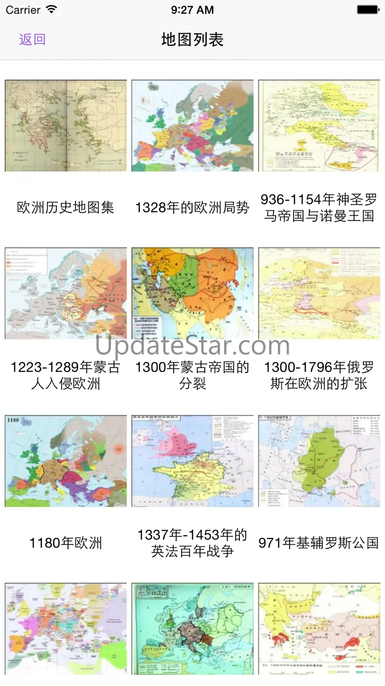 世界政区地图-外交部专用6340张高清地图 2.0.0