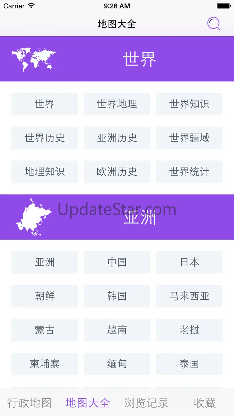 世界政区地图-外交部专用6340张高清地图 2.0.0