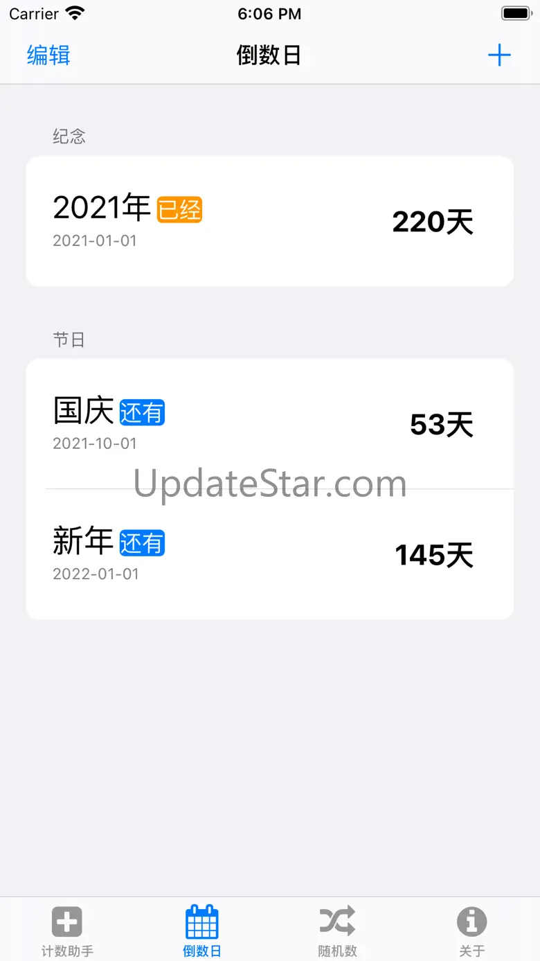 计数助手 - 统计数量 2.4.0