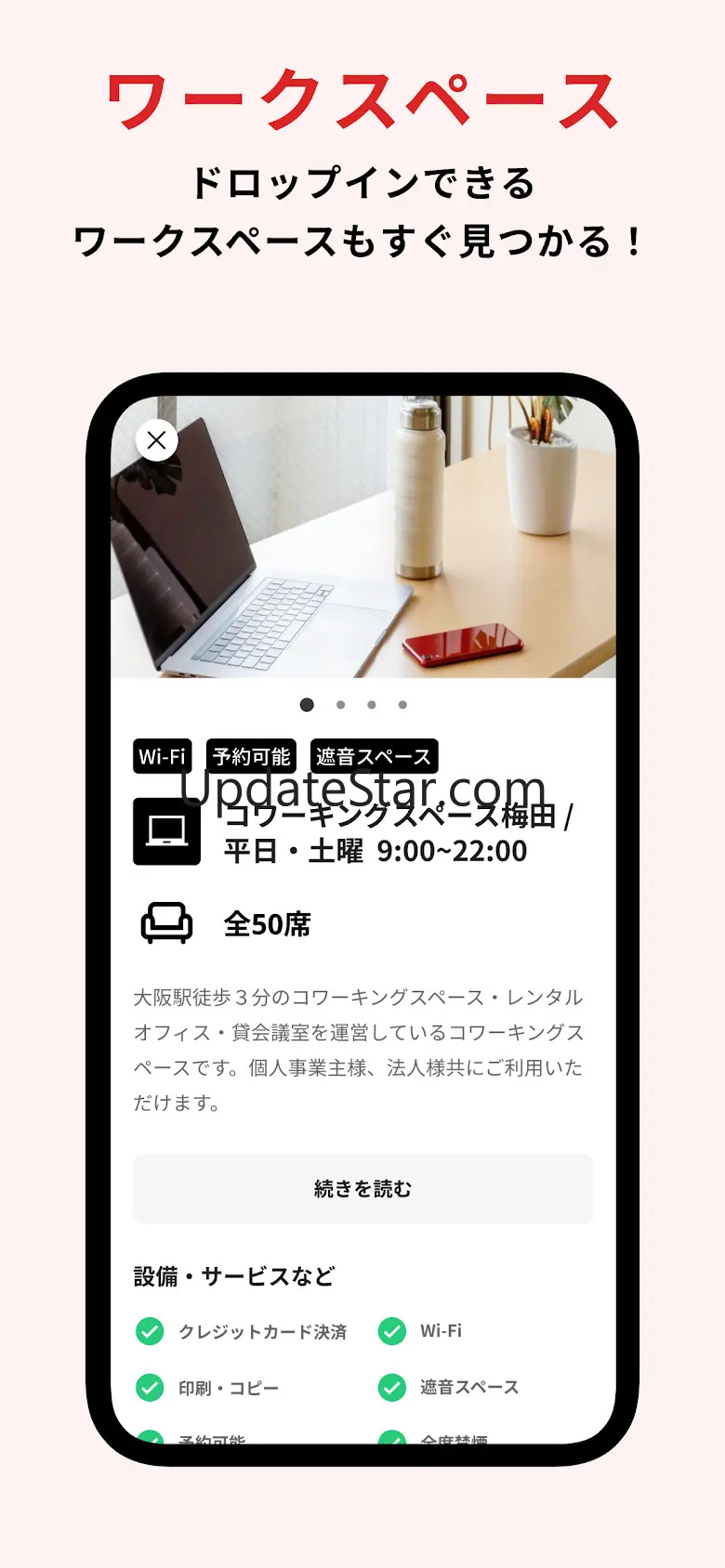 HH cross TOWNS 4.2.2