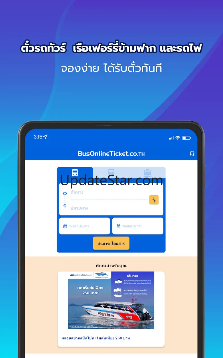 BusOnlineTicket.co.th 8.3.9