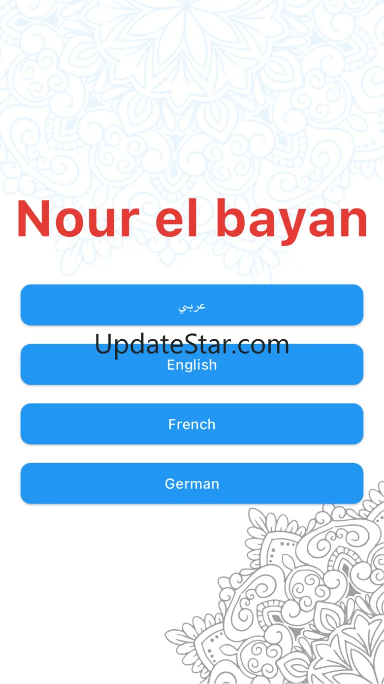 Nour Al-bayan - Elongation 3.0.19