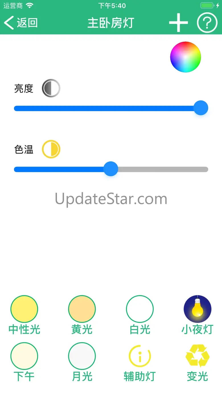 WiseHome 3.00.28