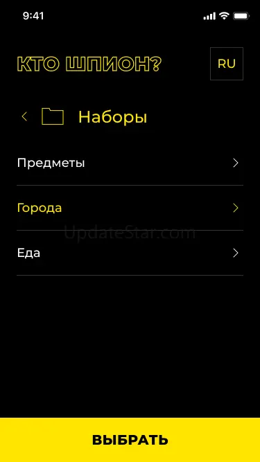 Who is the spy