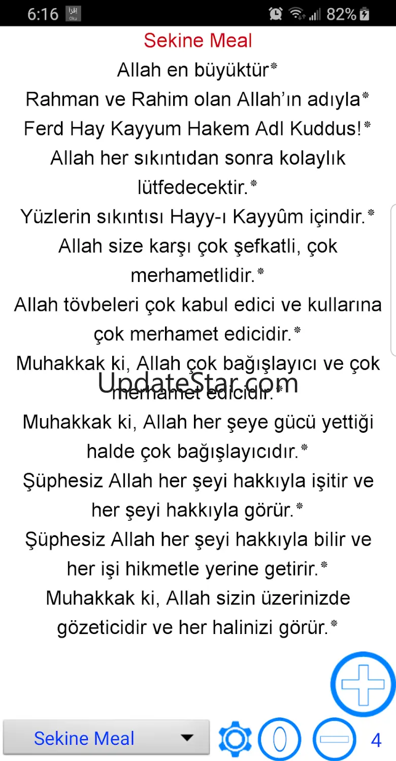 Sakinah, Jaljalutiyah and pray 5.9