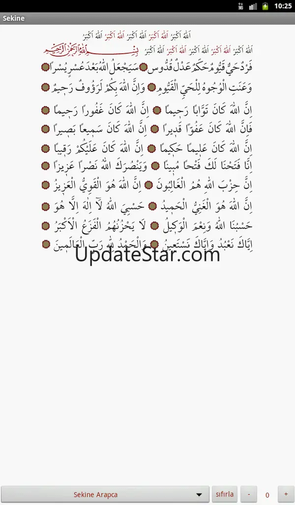 Sakinah, Jaljalutiyah and pray 5.9