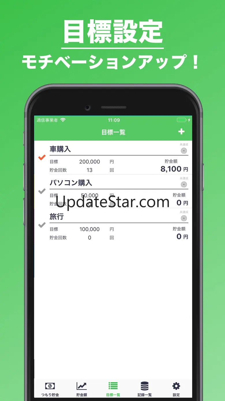 つもり貯金 | 目標や計画を設定して貯金を管理！ 1.20