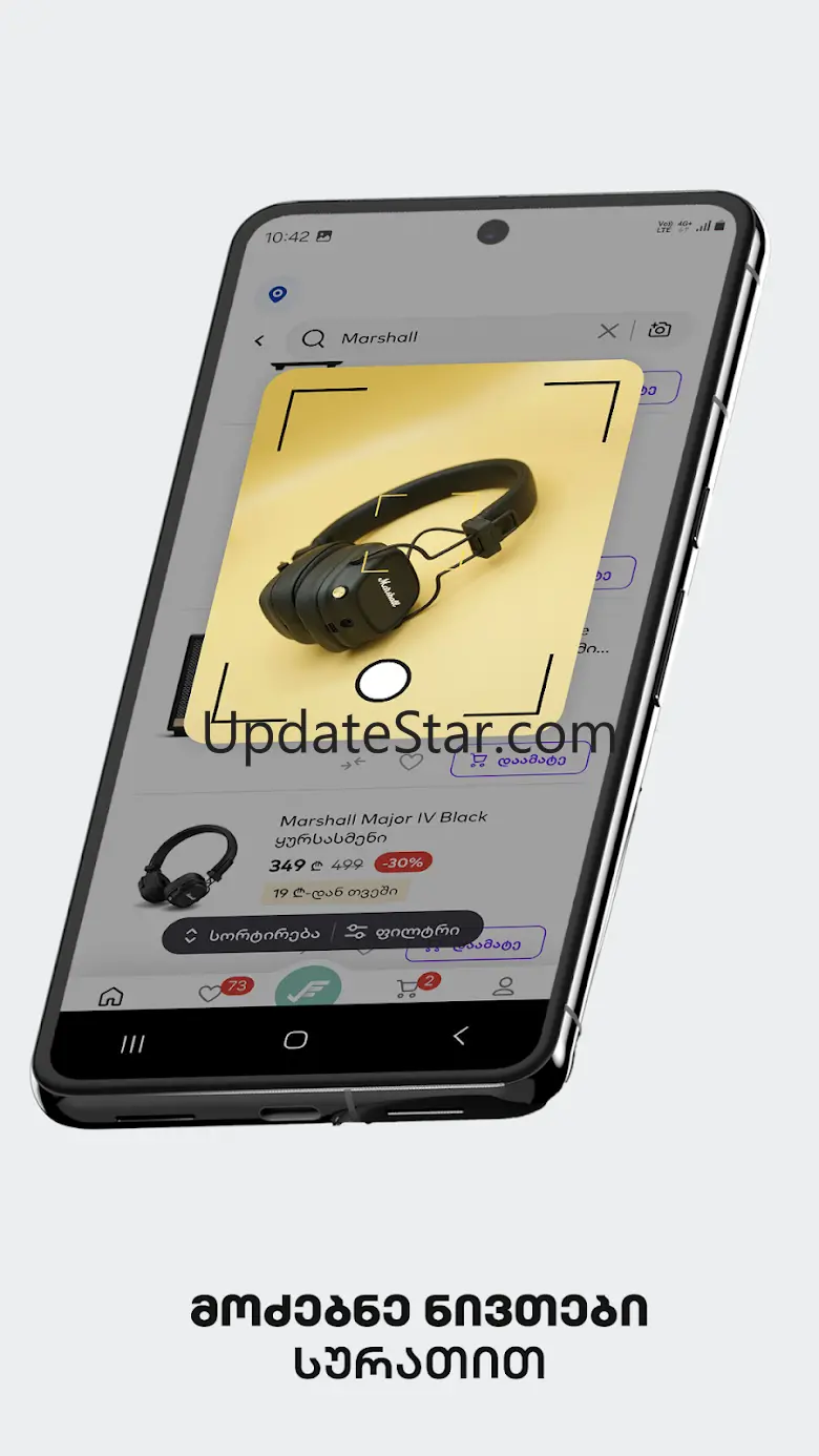 Extra.ge 2.6.5