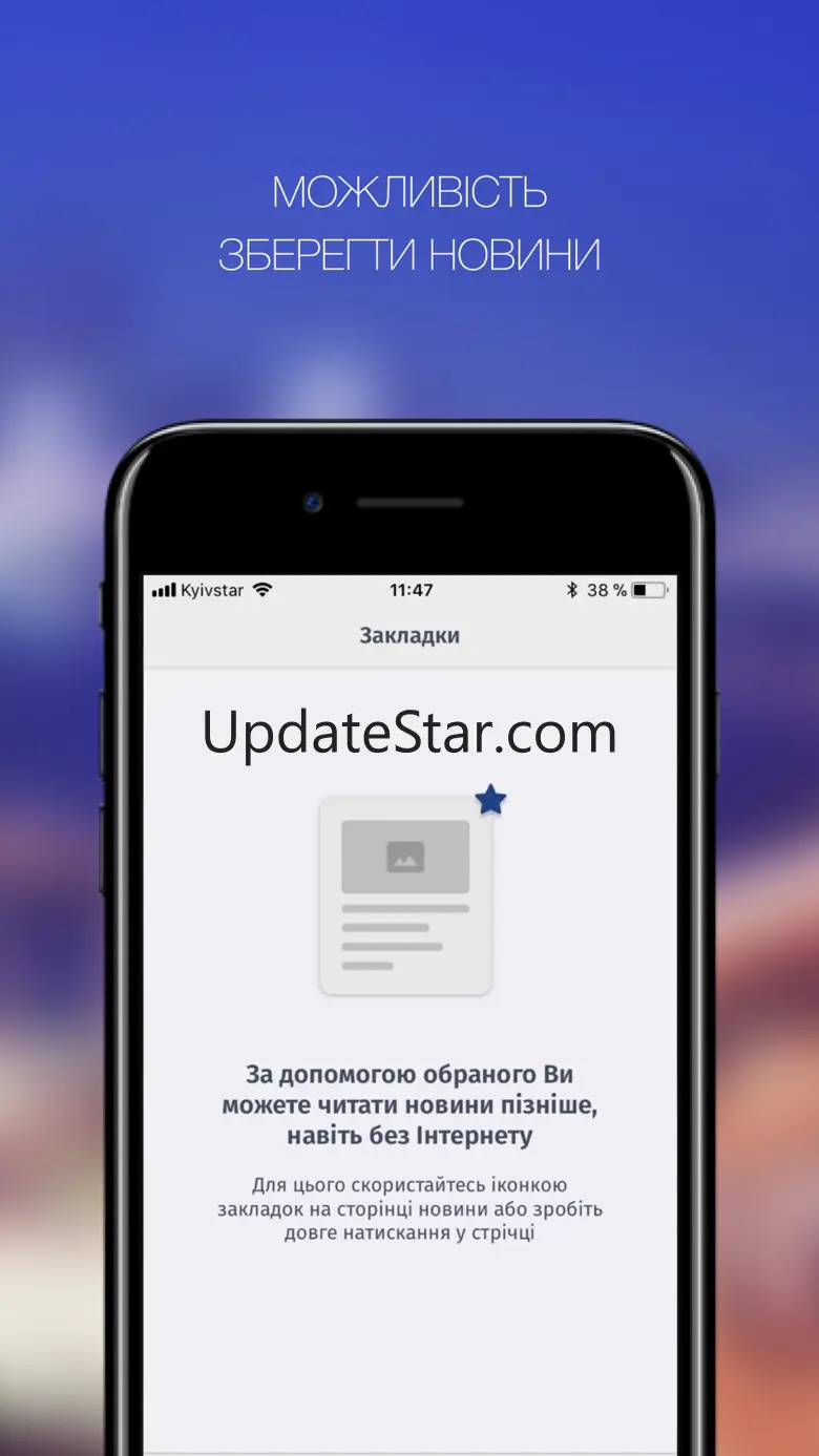 UNN 1.4