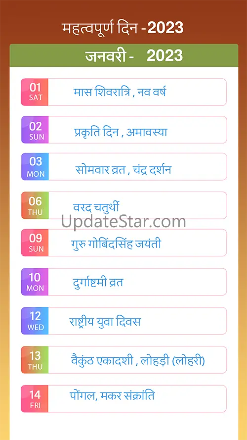 Hindi Calendar 2023 Panchang 2.7