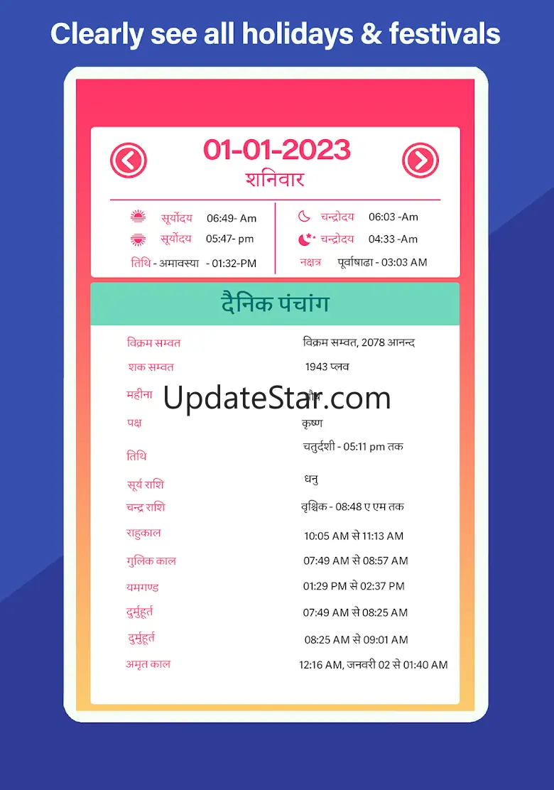 Hindi Calendar 2023 Panchang 2.7