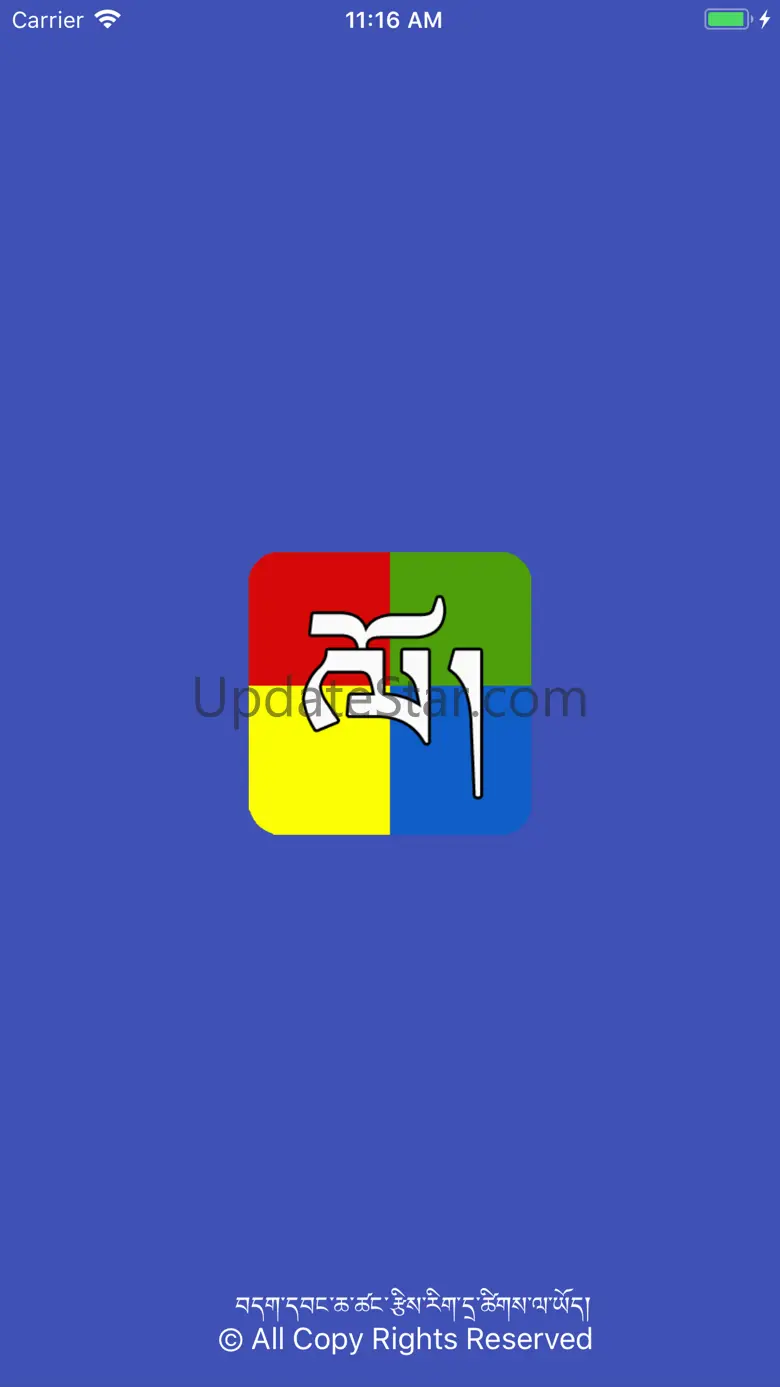 Tibetan Years 2.0.0