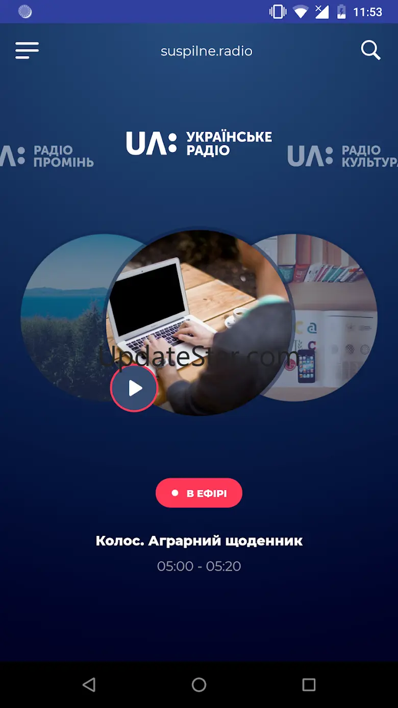 suspilne.radio 1.5.1