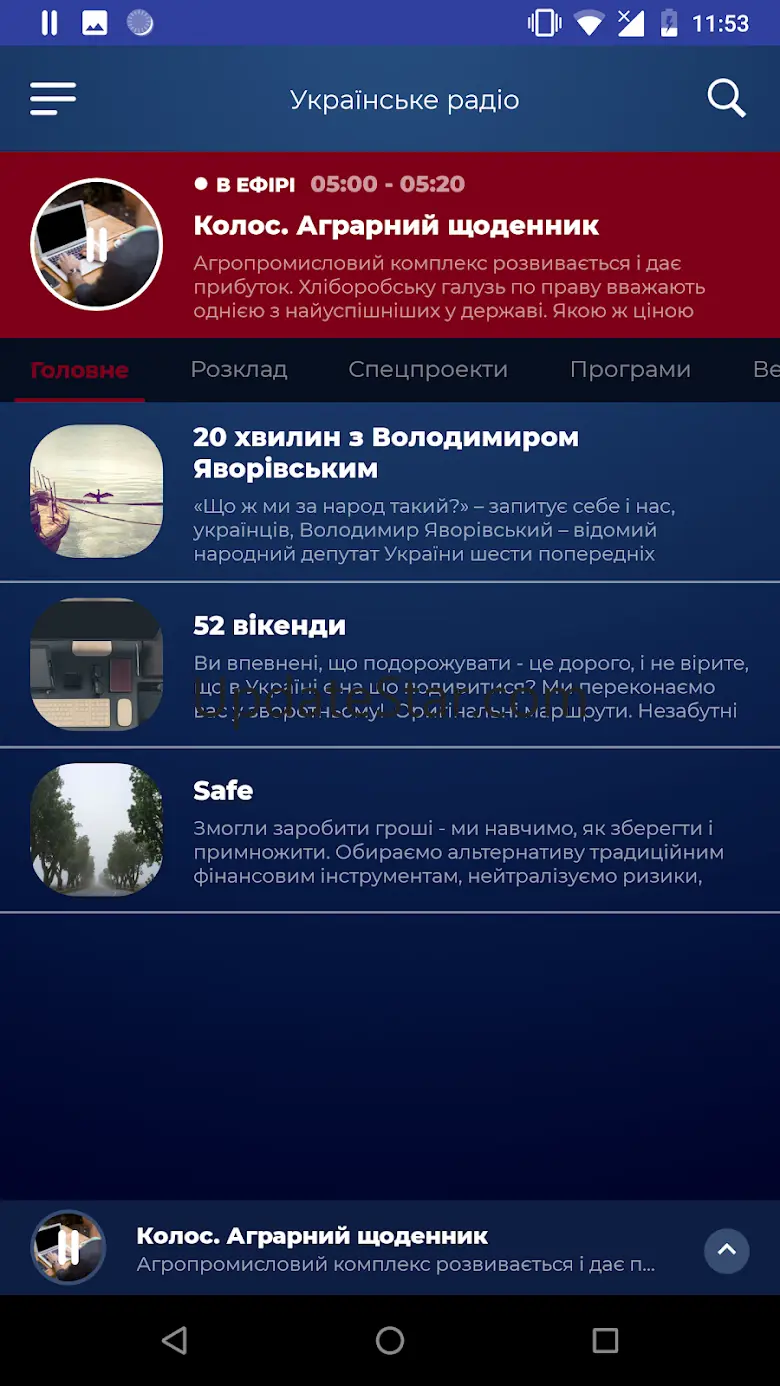 suspilne.radio 1.5.1