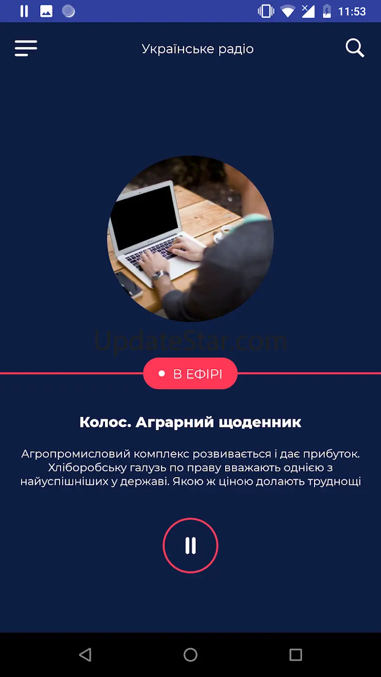 suspilne.radio 1.5.1