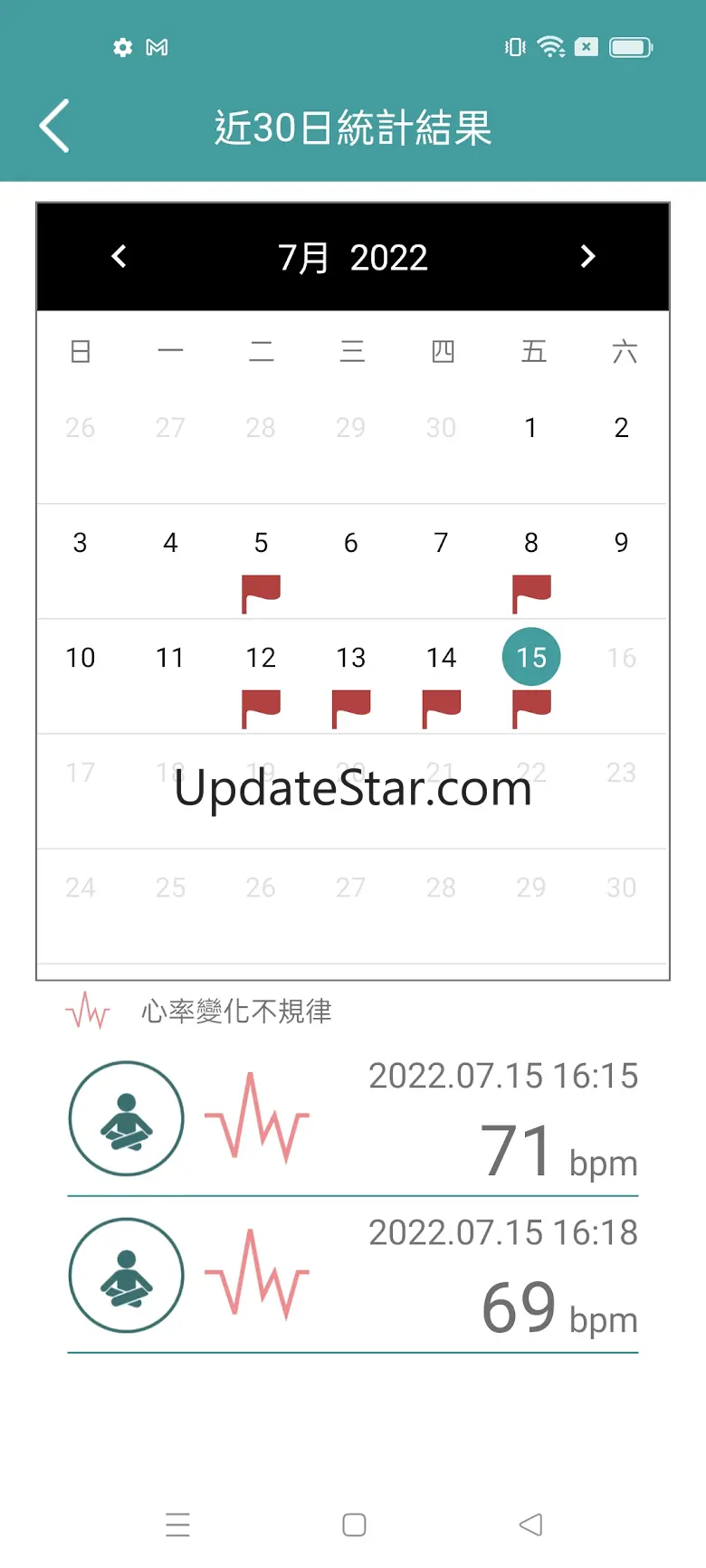RhythmCam-Heart Rhythm Checker 20.0