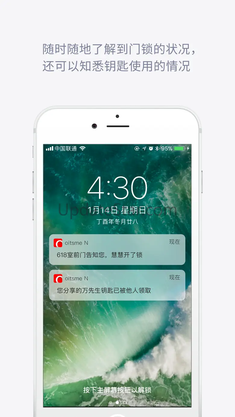 oitsme 1.4.2