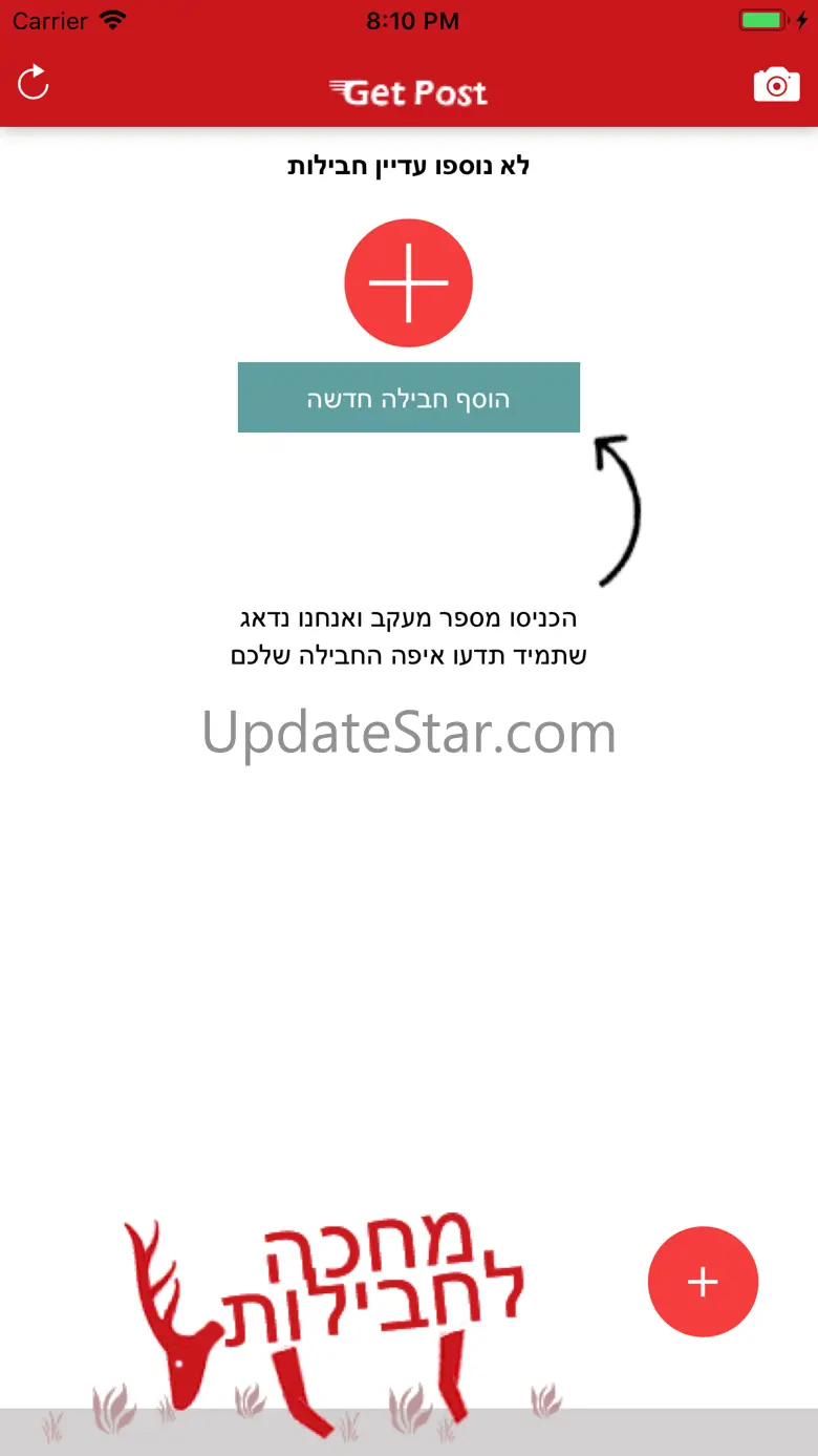GetPost - Package Tracking 5.2
