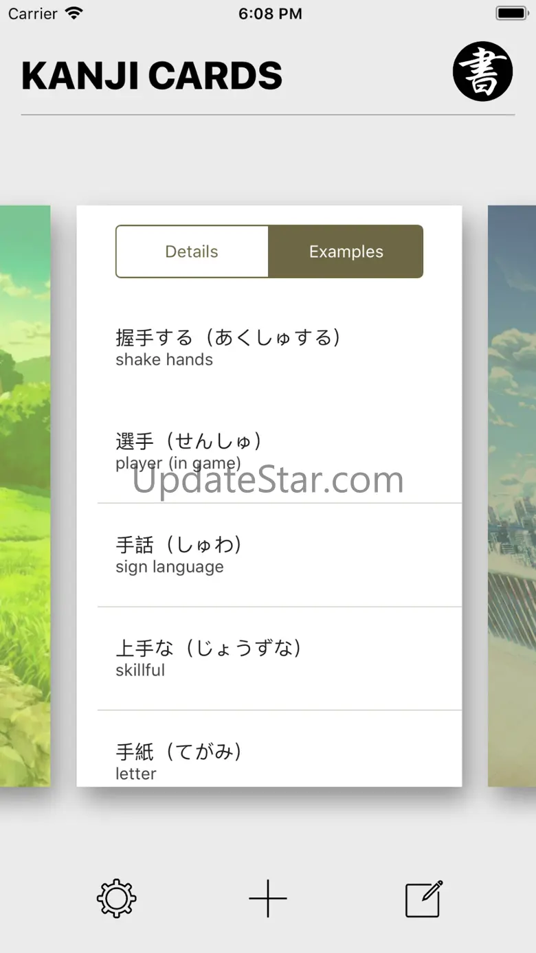 Kanji Study Cards 1.1