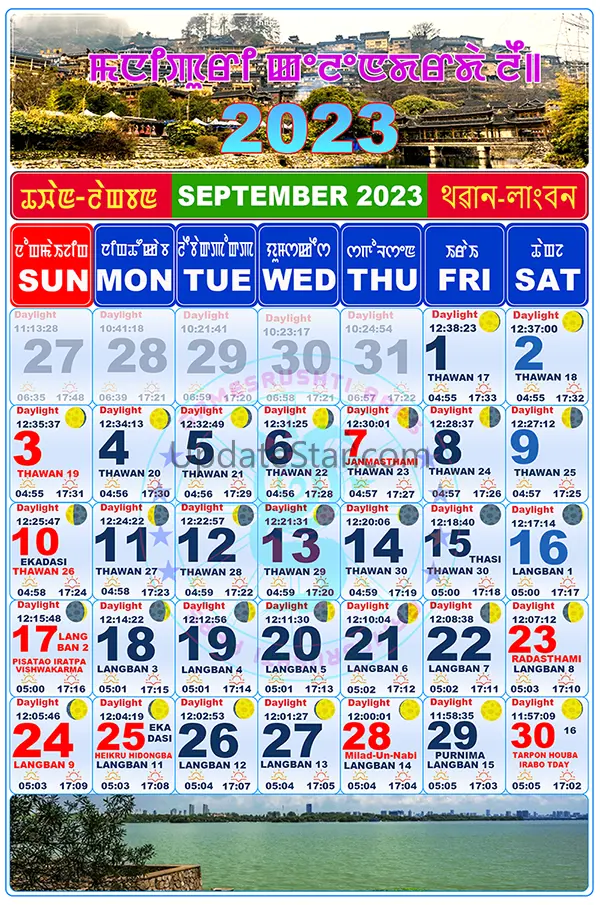 Manipuri Calendar 2023 ꯄꯟꯆꯥꯡ꯫ 1.4