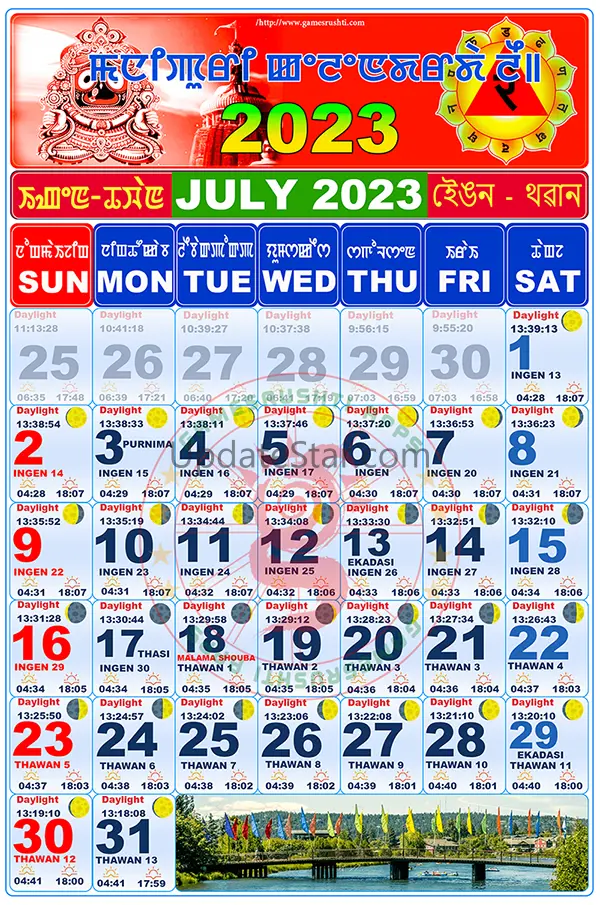 Manipuri Calendar 2023 ꯄꯟꯆꯥꯡ꯫ 1.4