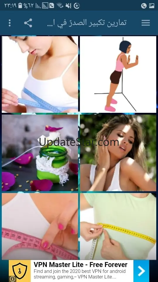 تمارين تكبير الصدرً في المنزل
