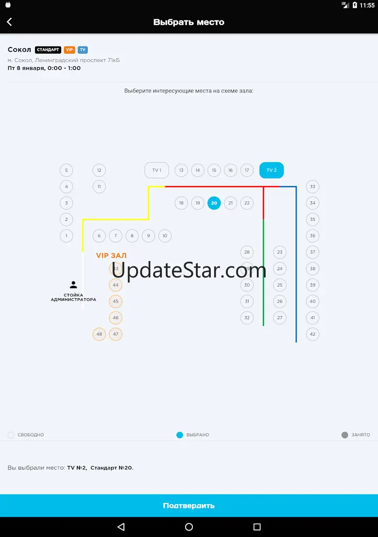 F5 Центр киберспорта 1.5.4