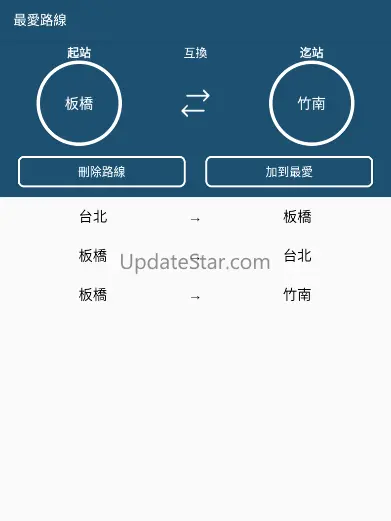 台鐵時刻表+ (火車時刻表)
