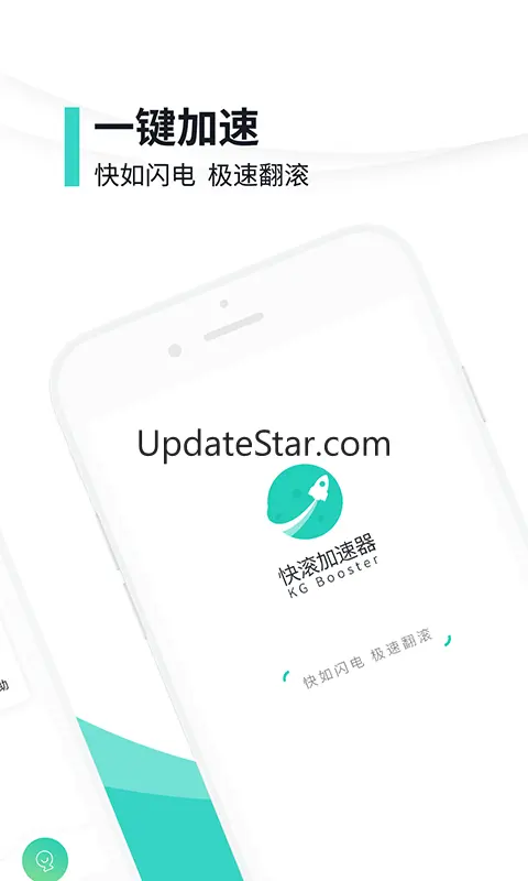 快滚加速器-海外华人回国加速器 3.2.1